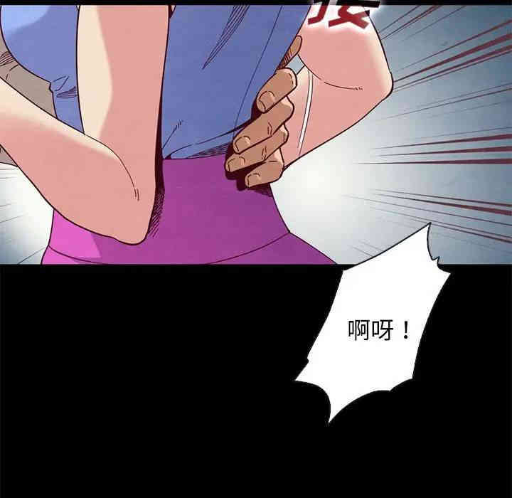 韩国漫画坏血/沉沦韩漫_坏血/沉沦-第19话在线免费阅读-韩国漫画-第19张图片