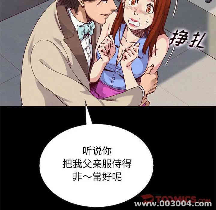 韩国漫画坏血/沉沦韩漫_坏血/沉沦-第19话在线免费阅读-韩国漫画-第21张图片