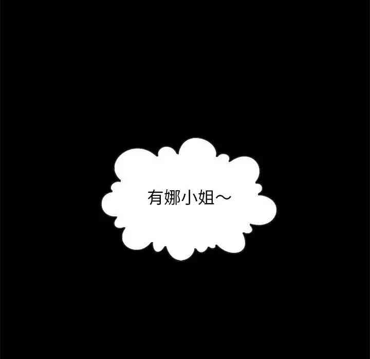韩国漫画坏血/沉沦韩漫_坏血/沉沦-第19话在线免费阅读-韩国漫画-第31张图片