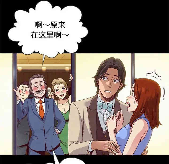 韩国漫画坏血/沉沦韩漫_坏血/沉沦-第19话在线免费阅读-韩国漫画-第32张图片