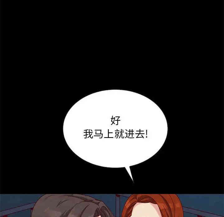 韩国漫画坏血/沉沦韩漫_坏血/沉沦-第19话在线免费阅读-韩国漫画-第34张图片