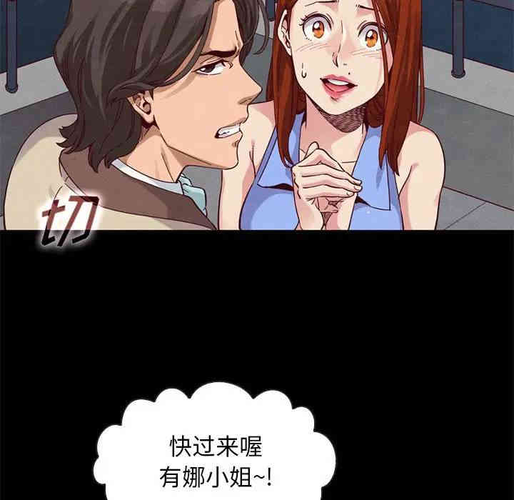 韩国漫画坏血/沉沦韩漫_坏血/沉沦-第19话在线免费阅读-韩国漫画-第35张图片