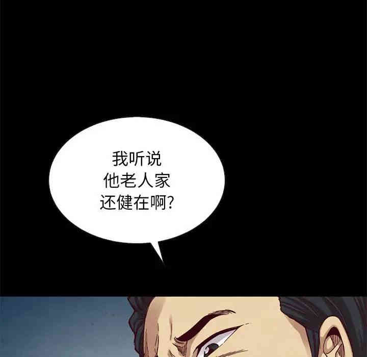韩国漫画坏血/沉沦韩漫_坏血/沉沦-第19话在线免费阅读-韩国漫画-第42张图片