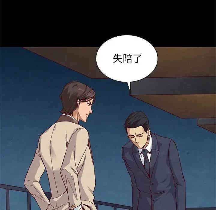 韩国漫画坏血/沉沦韩漫_坏血/沉沦-第19话在线免费阅读-韩国漫画-第46张图片
