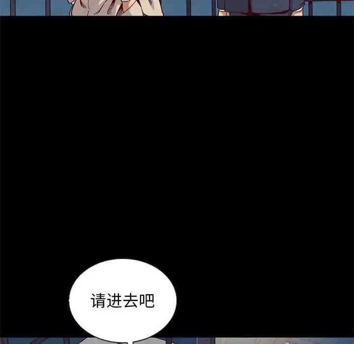 韩国漫画坏血/沉沦韩漫_坏血/沉沦-第19话在线免费阅读-韩国漫画-第47张图片