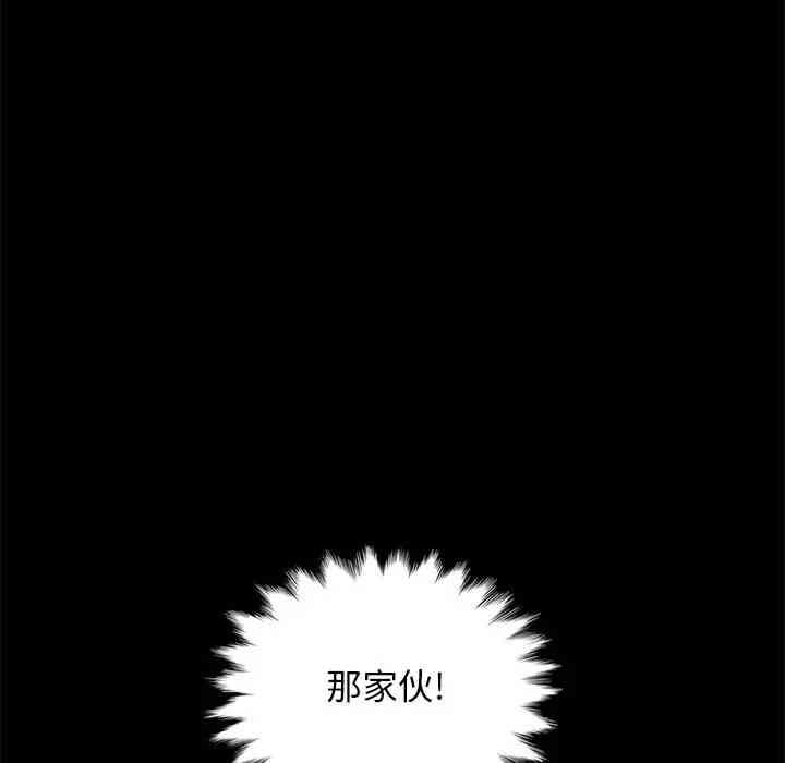 韩国漫画坏血/沉沦韩漫_坏血/沉沦-第19话在线免费阅读-韩国漫画-第49张图片