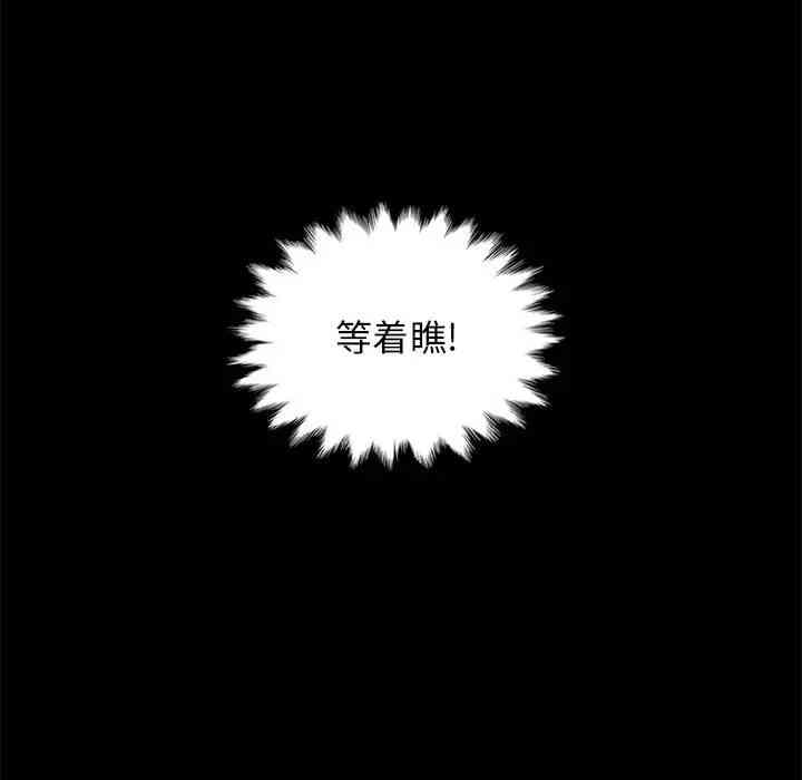 韩国漫画坏血/沉沦韩漫_坏血/沉沦-第19话在线免费阅读-韩国漫画-第53张图片
