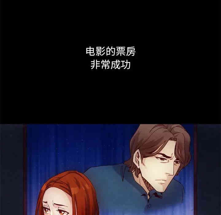 韩国漫画坏血/沉沦韩漫_坏血/沉沦-第19话在线免费阅读-韩国漫画-第58张图片