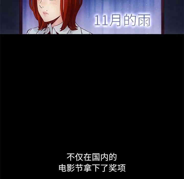 韩国漫画坏血/沉沦韩漫_坏血/沉沦-第19话在线免费阅读-韩国漫画-第59张图片