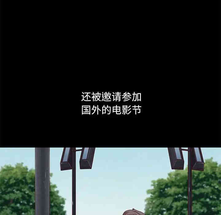 韩国漫画坏血/沉沦韩漫_坏血/沉沦-第19话在线免费阅读-韩国漫画-第61张图片