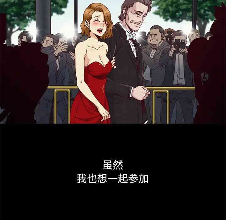 韩国漫画坏血/沉沦韩漫_坏血/沉沦-第19话在线免费阅读-韩国漫画-第62张图片