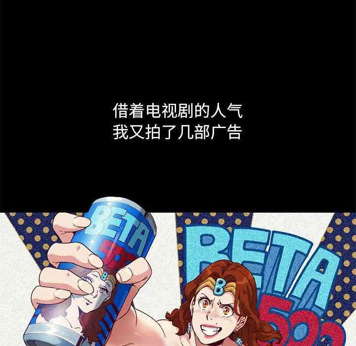 韩国漫画坏血/沉沦韩漫_坏血/沉沦-第19话在线免费阅读-韩国漫画-第68张图片