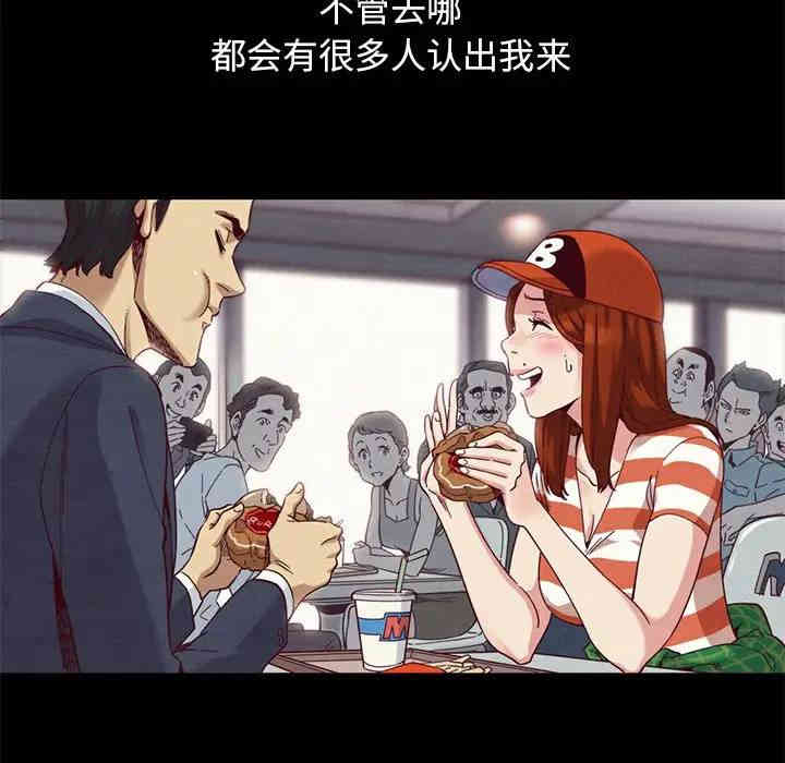 韩国漫画坏血/沉沦韩漫_坏血/沉沦-第19话在线免费阅读-韩国漫画-第70张图片