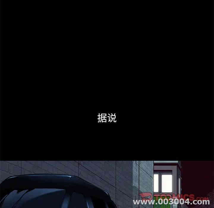 韩国漫画坏血/沉沦韩漫_坏血/沉沦-第19话在线免费阅读-韩国漫画-第81张图片