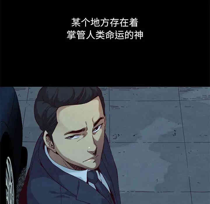 韩国漫画坏血/沉沦韩漫_坏血/沉沦-第19话在线免费阅读-韩国漫画-第83张图片