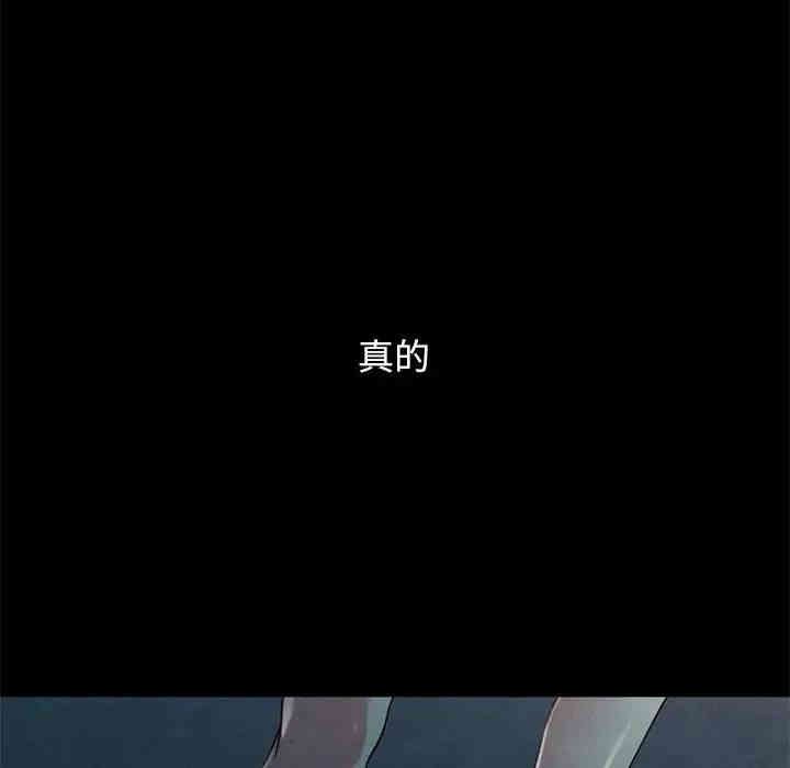 韩国漫画坏血/沉沦韩漫_坏血/沉沦-第19话在线免费阅读-韩国漫画-第85张图片