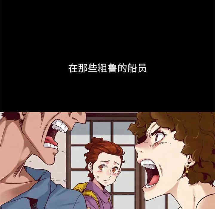 韩国漫画坏血/沉沦韩漫_坏血/沉沦-第19话在线免费阅读-韩国漫画-第96张图片