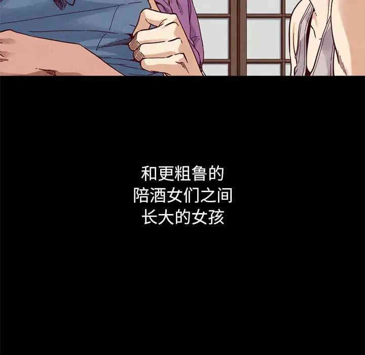 韩国漫画坏血/沉沦韩漫_坏血/沉沦-第19话在线免费阅读-韩国漫画-第97张图片