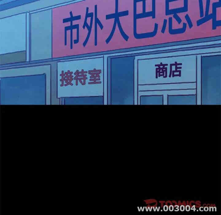 韩国漫画坏血/沉沦韩漫_坏血/沉沦-第19话在线免费阅读-韩国漫画-第99张图片
