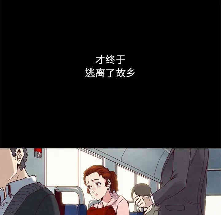 韩国漫画坏血/沉沦韩漫_坏血/沉沦-第19话在线免费阅读-韩国漫画-第100张图片