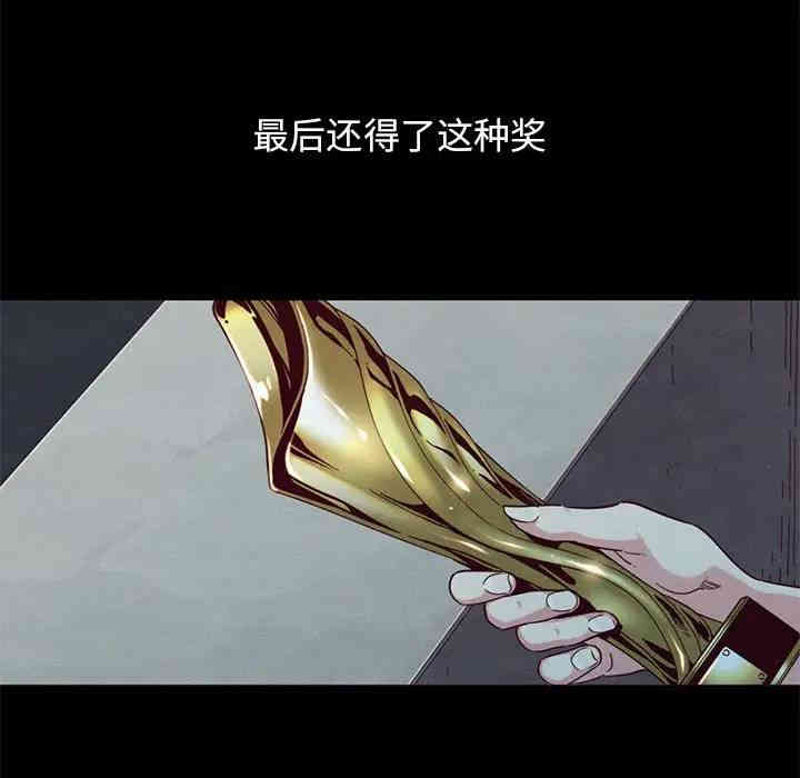 韩国漫画坏血/沉沦韩漫_坏血/沉沦-第19话在线免费阅读-韩国漫画-第102张图片