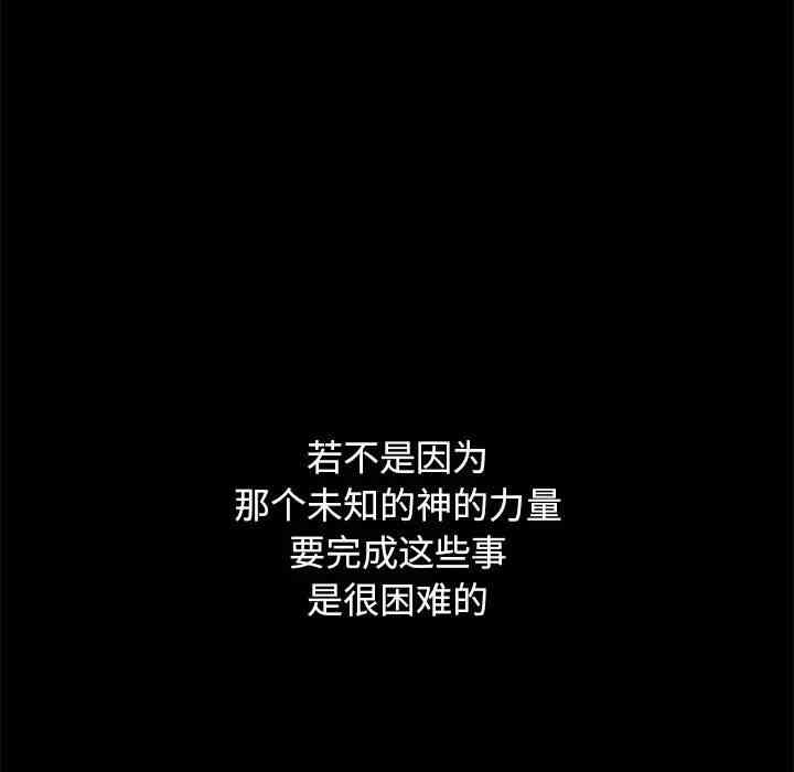 韩国漫画坏血/沉沦韩漫_坏血/沉沦-第19话在线免费阅读-韩国漫画-第103张图片