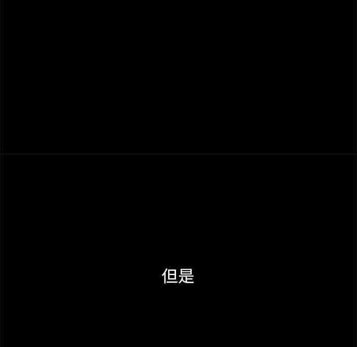 韩国漫画坏血/沉沦韩漫_坏血/沉沦-第19话在线免费阅读-韩国漫画-第104张图片