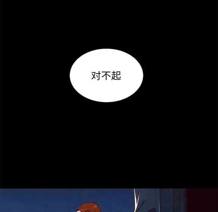 韩国漫画坏血/沉沦韩漫_坏血/沉沦-第19话在线免费阅读-韩国漫画-第116张图片