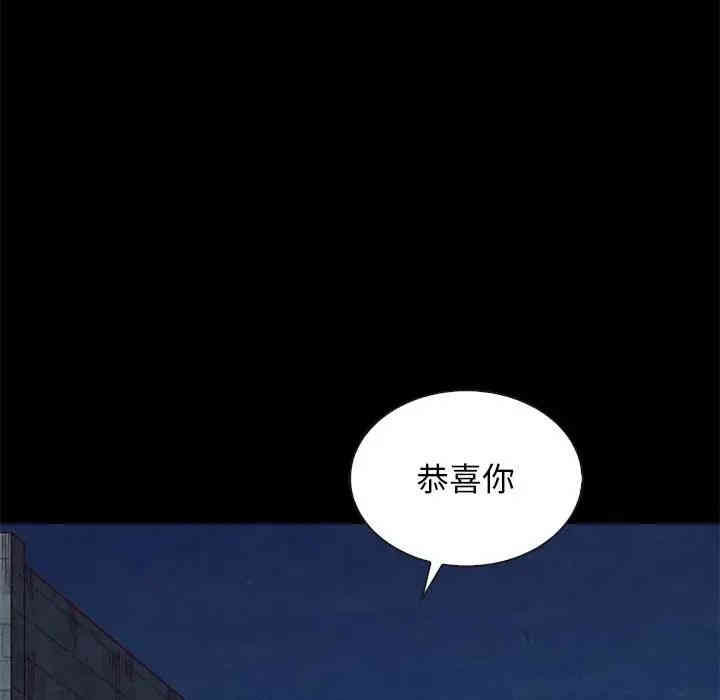 韩国漫画坏血/沉沦韩漫_坏血/沉沦-第19话在线免费阅读-韩国漫画-第127张图片