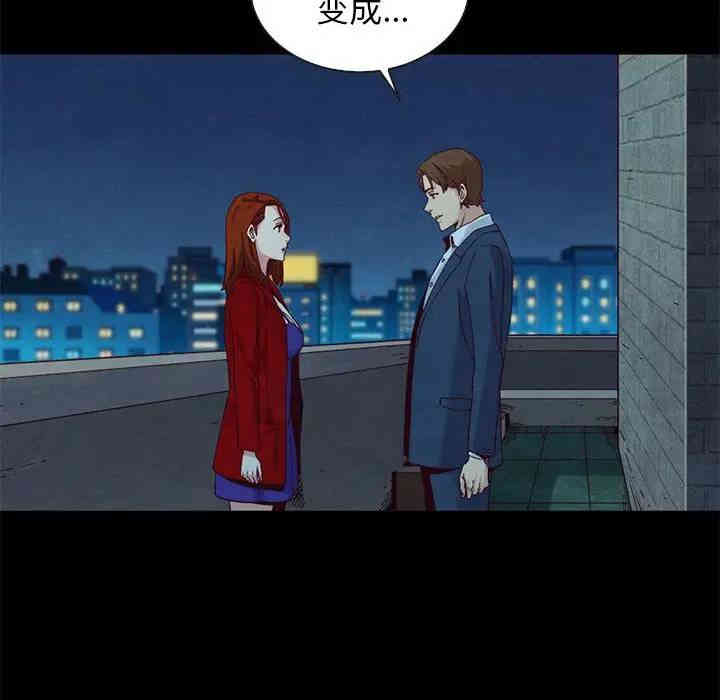 韩国漫画坏血/沉沦韩漫_坏血/沉沦-第19话在线免费阅读-韩国漫画-第136张图片