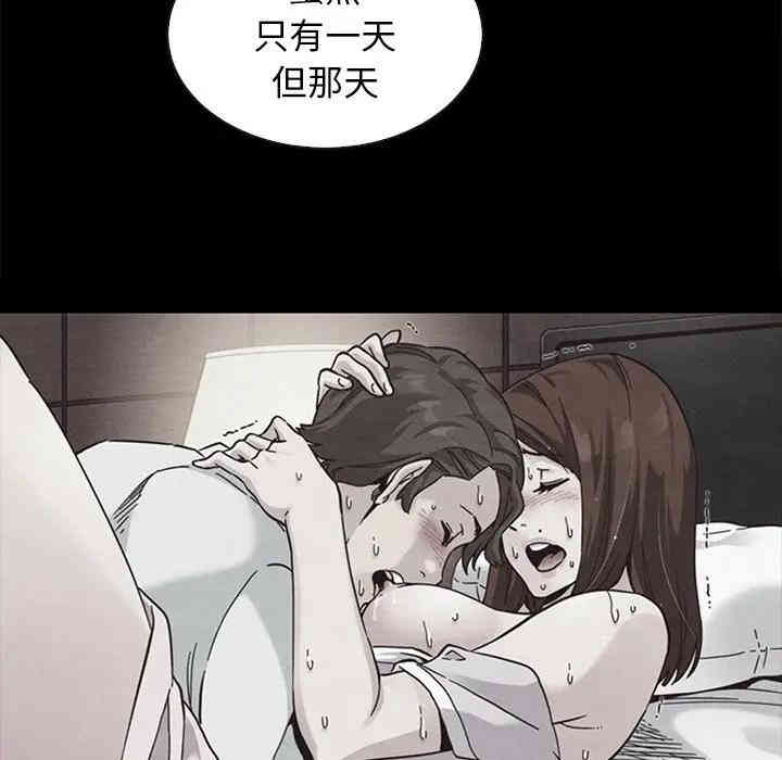 韩国漫画坏血/沉沦韩漫_坏血/沉沦-第20话在线免费阅读-韩国漫画-第17张图片
