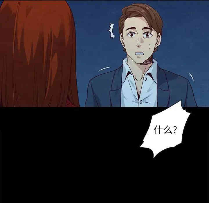 韩国漫画坏血/沉沦韩漫_坏血/沉沦-第20话在线免费阅读-韩国漫画-第23张图片