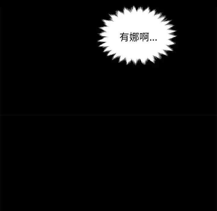 韩国漫画坏血/沉沦韩漫_坏血/沉沦-第20话在线免费阅读-韩国漫画-第28张图片