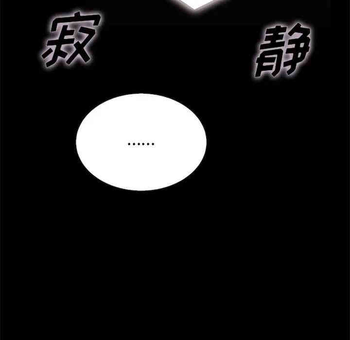 韩国漫画坏血/沉沦韩漫_坏血/沉沦-第20话在线免费阅读-韩国漫画-第38张图片