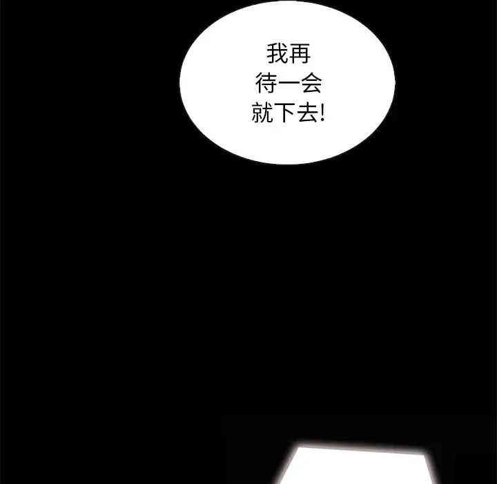 韩国漫画坏血/沉沦韩漫_坏血/沉沦-第20话在线免费阅读-韩国漫画-第41张图片