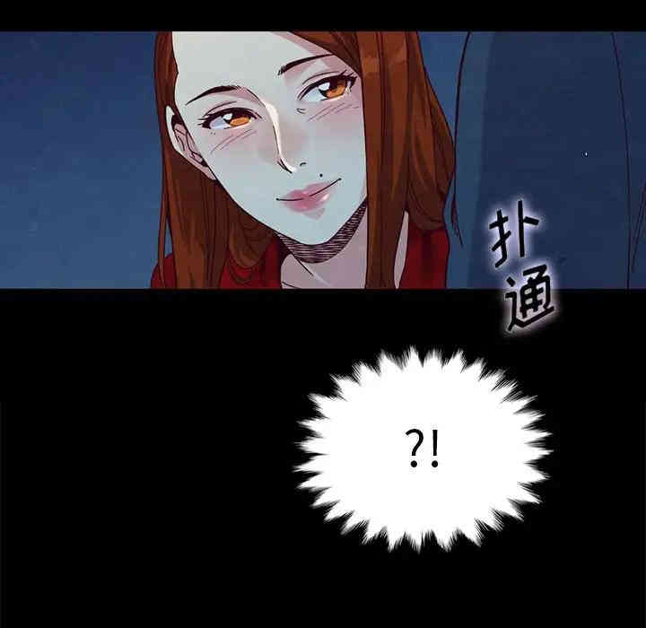 韩国漫画坏血/沉沦韩漫_坏血/沉沦-第20话在线免费阅读-韩国漫画-第47张图片