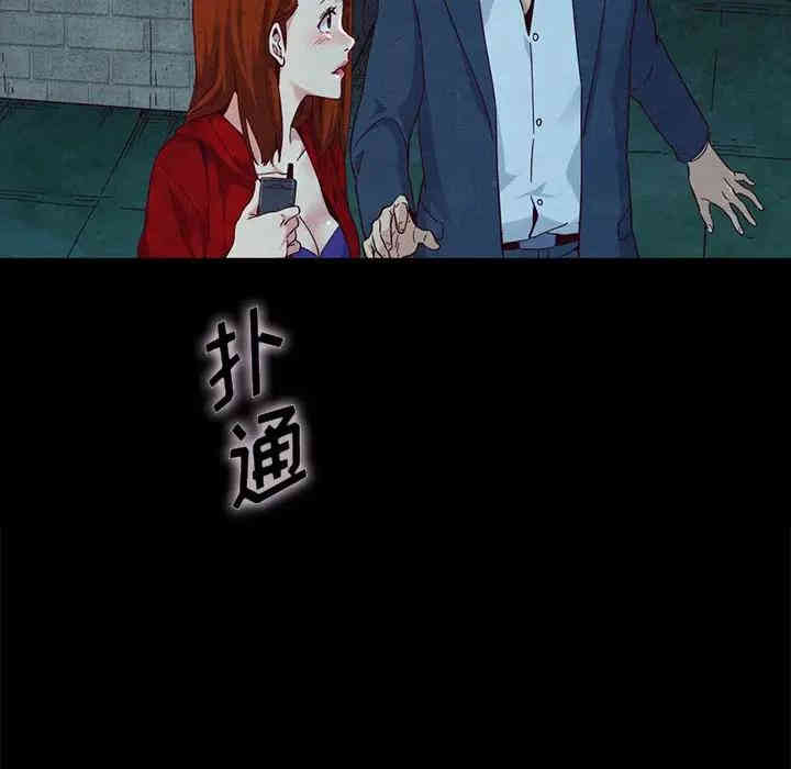 韩国漫画坏血/沉沦韩漫_坏血/沉沦-第20话在线免费阅读-韩国漫画-第49张图片