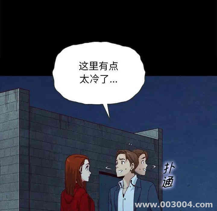 韩国漫画坏血/沉沦韩漫_坏血/沉沦-第20话在线免费阅读-韩国漫画-第51张图片
