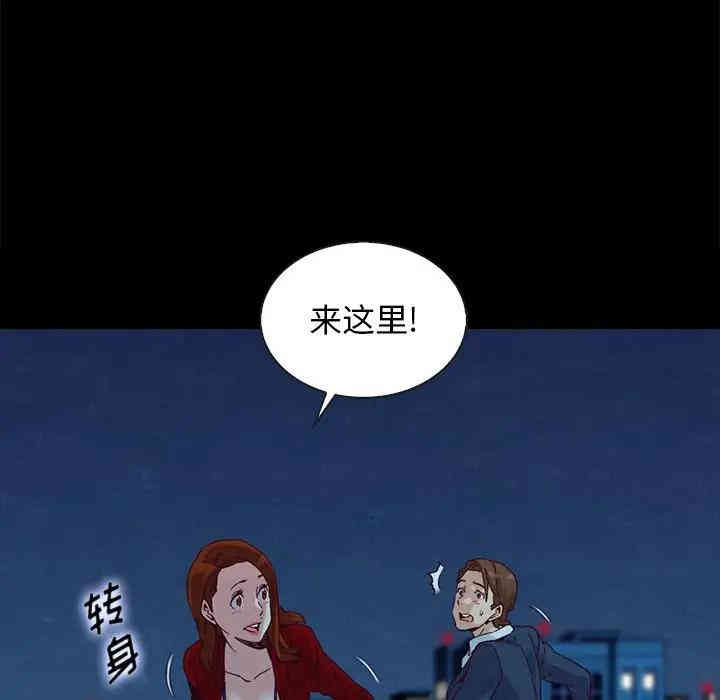 韩国漫画坏血/沉沦韩漫_坏血/沉沦-第20话在线免费阅读-韩国漫画-第53张图片
