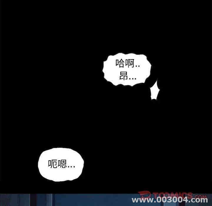 韩国漫画坏血/沉沦韩漫_坏血/沉沦-第20话在线免费阅读-韩国漫画-第57张图片