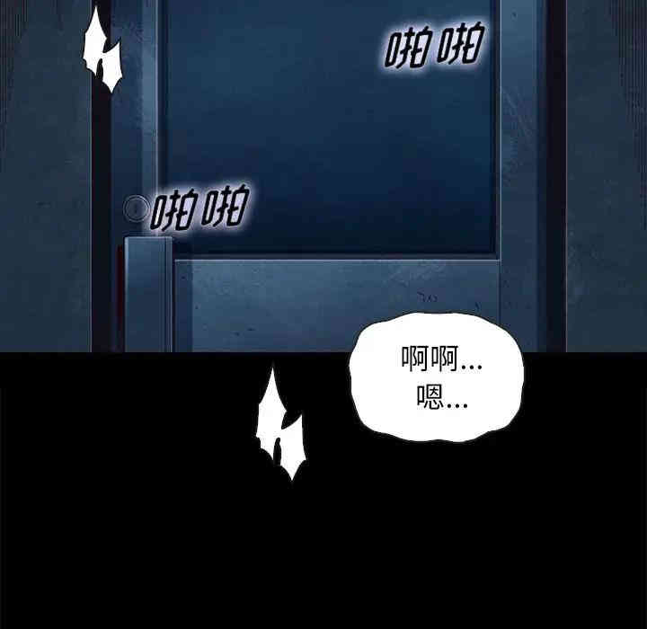 韩国漫画坏血/沉沦韩漫_坏血/沉沦-第20话在线免费阅读-韩国漫画-第58张图片