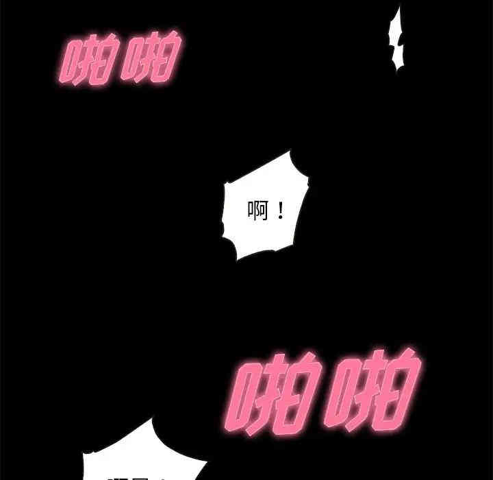 韩国漫画坏血/沉沦韩漫_坏血/沉沦-第20话在线免费阅读-韩国漫画-第59张图片