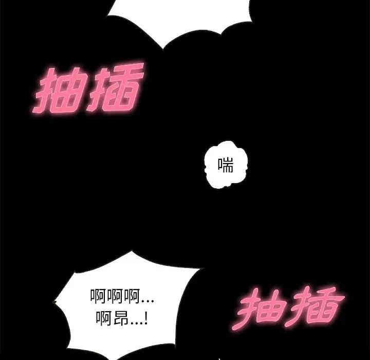 韩国漫画坏血/沉沦韩漫_坏血/沉沦-第20话在线免费阅读-韩国漫画-第61张图片