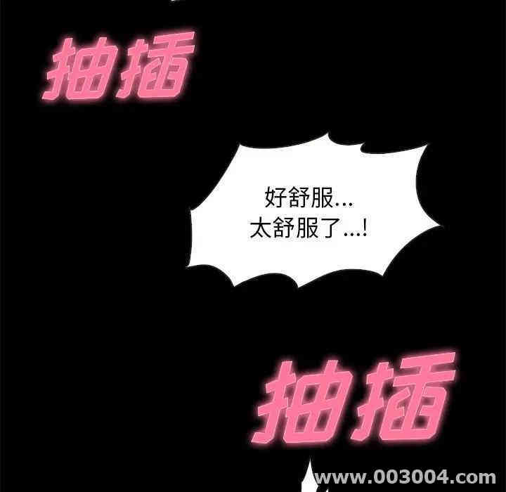 韩国漫画坏血/沉沦韩漫_坏血/沉沦-第20话在线免费阅读-韩国漫画-第63张图片
