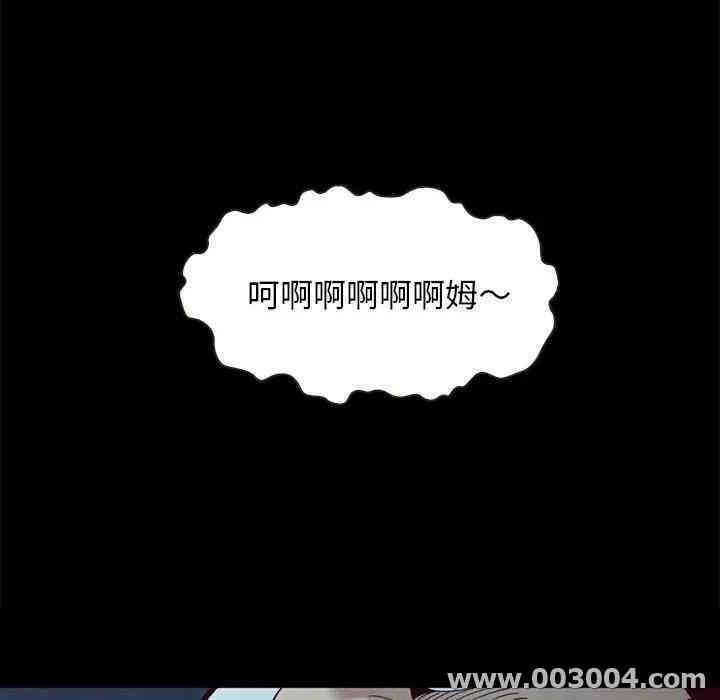 韩国漫画坏血/沉沦韩漫_坏血/沉沦-第20话在线免费阅读-韩国漫画-第69张图片