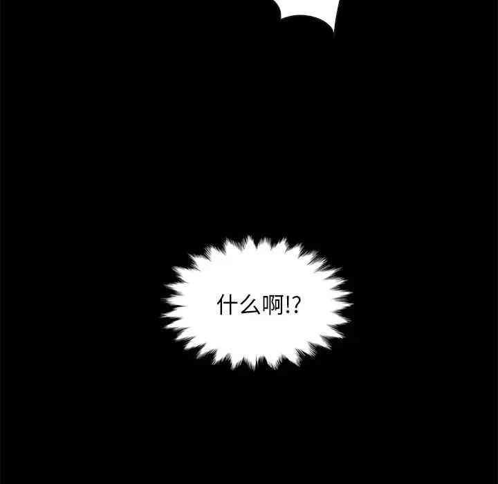 韩国漫画坏血/沉沦韩漫_坏血/沉沦-第20话在线免费阅读-韩国漫画-第74张图片