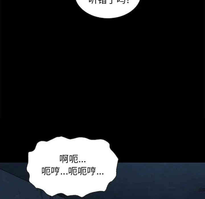 韩国漫画坏血/沉沦韩漫_坏血/沉沦-第20话在线免费阅读-韩国漫画-第77张图片