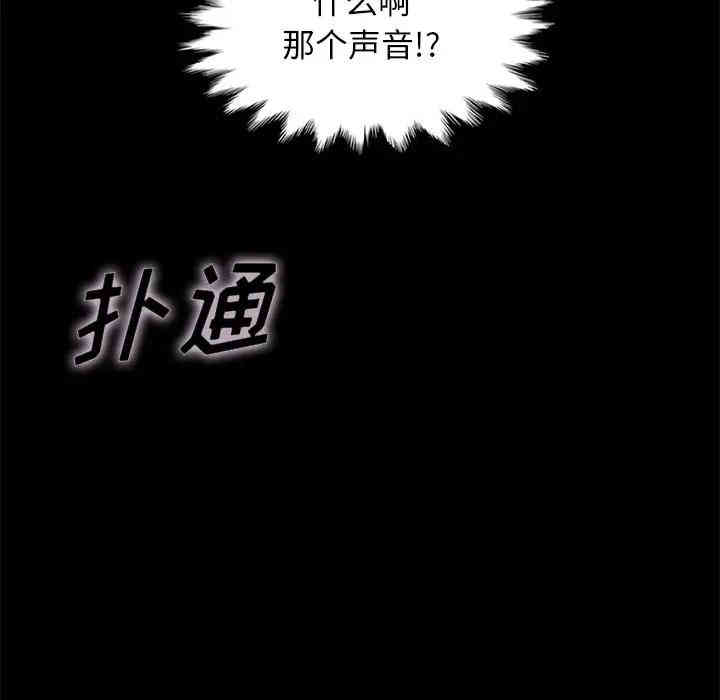 韩国漫画坏血/沉沦韩漫_坏血/沉沦-第20话在线免费阅读-韩国漫画-第80张图片