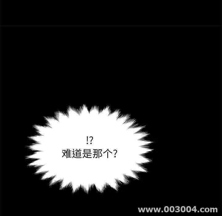 韩国漫画坏血/沉沦韩漫_坏血/沉沦-第20话在线免费阅读-韩国漫画-第81张图片