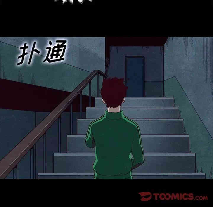 韩国漫画坏血/沉沦韩漫_坏血/沉沦-第20话在线免费阅读-韩国漫画-第84张图片